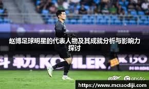 homepage-layout-structure