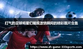 火箭拒爆冷！杜兰特28+10很开心，阿门两人立大功，申京23+11全队第一
