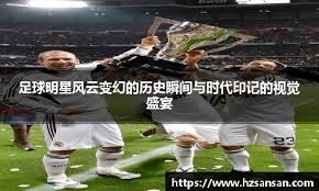 巴西博彩市场新高25万用户